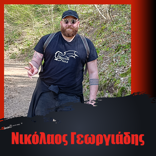 2Γεςργιάδης